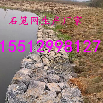 雷諾護墊護坡廠家雷諾護墊生產(chǎn)商
