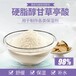 硬脂醇甘草亭酸酯(13832-70-7)98%1KG进口原料脂溶性特点配伍性佳用于调理皮肤