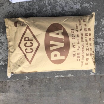 川维聚乙烯醇厂家，（PVA）粉末型120目，溶解快不抱团