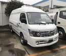 2019新款小型冷藏车/冷冻车报价图片