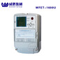 威胜WFET-1600U低压电表集抄集中器电表采集器