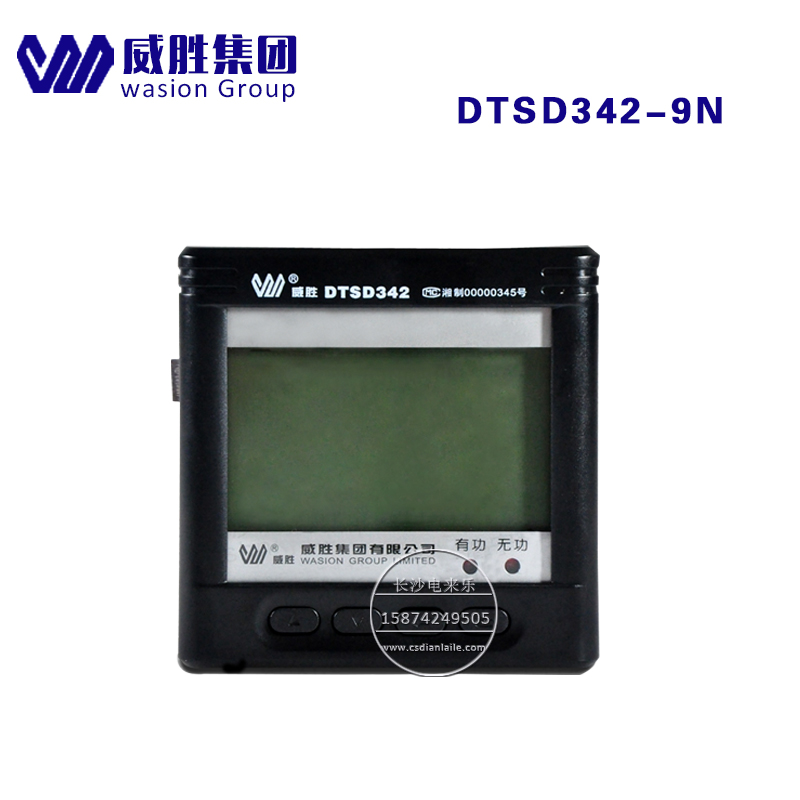 威胜DTSD342-9N三相四线配电监测仪嵌入式智能仪表