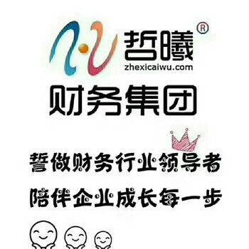 郑州市二七区办理广告设计有限公司