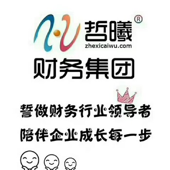 郑州市自贸区执行标准办理需要什么资料