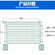 防御性护栏网