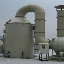 沧州橡胶车间废气处理设备硫化废气处理设备