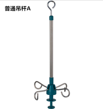 输液吊杆A洋欧耀输液吊杆厂商A输液吊杆厂商图片