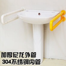 残疾人无障碍扶手A瑞康残疾人无障碍扶手批发A残疾人无障碍扶手批发图片