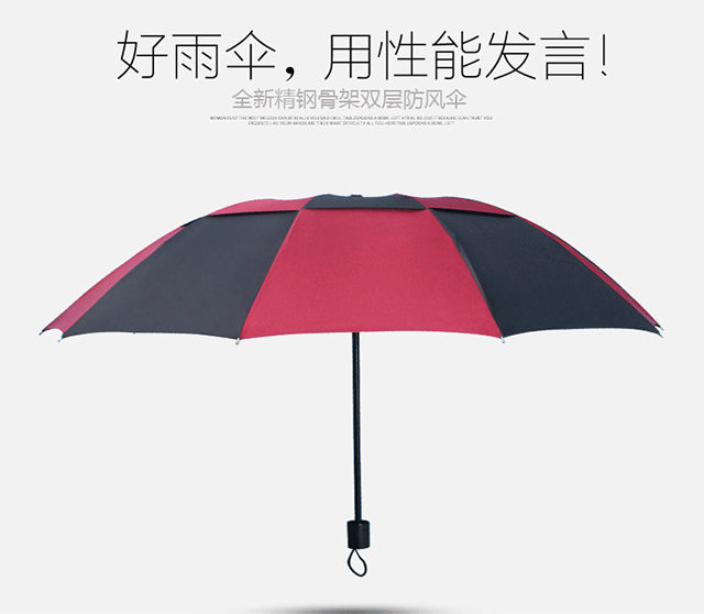 文竹英伦格双层碰击布三折纤维杆弯把雨伞临沂厂家直销伞可印字印广告