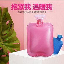 梦可欣厂家直销批发注水热水袋暖水袋pvc大号暖手宝图片