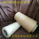 鴻林紡織現(xiàn)貨供應(yīng)絲光燒毛精梳純棉紗32支40支60支