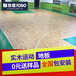 河北专业室内运动木地板体育馆篮球场木地板舞蹈室防滑实木运动地板