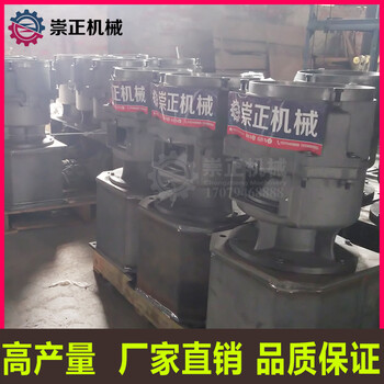 家用秸稈顆粒機(jī)雞鴨鵝飼料顆粒機(jī)廠家價(jià)格