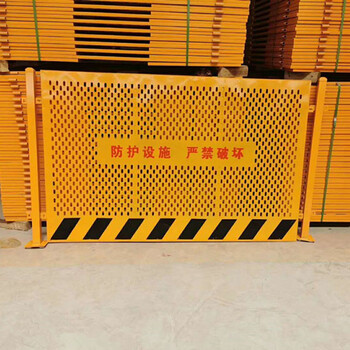 重庆黄黑板施工围挡冲孔板市政施工围挡工地基坑临边护栏