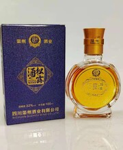 渠州松露酒玛咖酒植物草本配制养生100ml