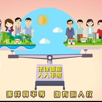 天津MG民俗动画flash文化动画案例制作