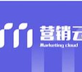 用友营销云企业管理软件--上海企通