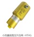 横征液压HTHG系列液压增压器超高压产品