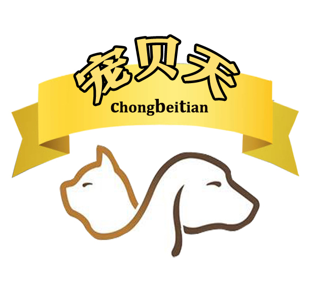  Qingdao Chongbeitian Pet Products Co., Ltd