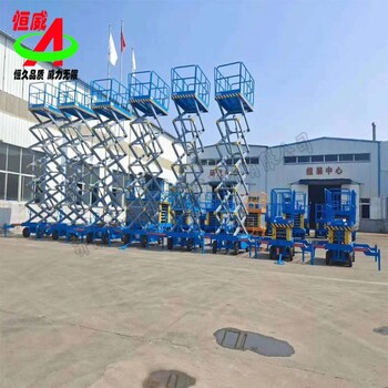 SJY移動(dòng)升降機(jī)戶外高空作業(yè)-自行走升降平臺(tái)-電動(dòng)升降機(jī)