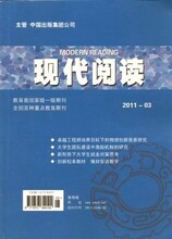 2019《现代阅读》征稿启事