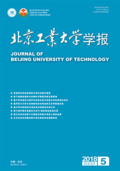 北京工业大学学报怎么样？