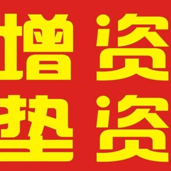 转让投资控股公司转让北京投资控股公司转让朝阳投资控股公司