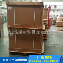 奧立廠家生產(chǎn)紙滑拖板替代木托盤(pán)塑料托盤(pán)