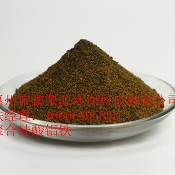 歡迎咨詢聚合硅酸鋁鐵-廠家