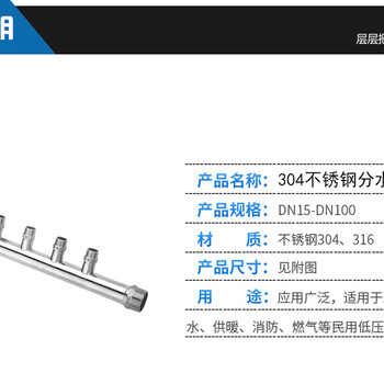 长沙批发零售SUS304不锈钢分水器可按需定制加工