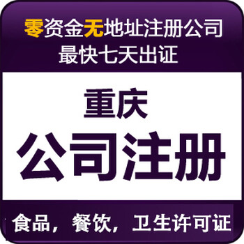 重庆江北区专利申请选慢牛国知局备案代理机构商标变更