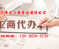 重慶江北商標注冊版權登記專利申請極速申請