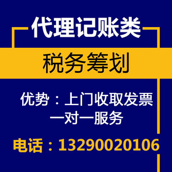 重庆九龙坡公司税务登记财务审计代理重庆龙门浩补办年审年报