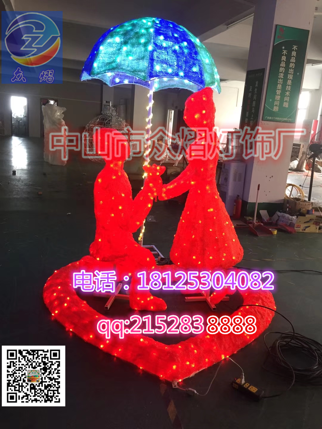 蔬菜水果造型燈商業(yè)街亮化步行街裝飾