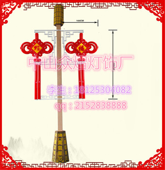 中国联通LED中国结路灯杆饰品道路美化