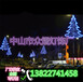市政亮化哈爾濱尚志市圣誕節燈籠文明造型燈