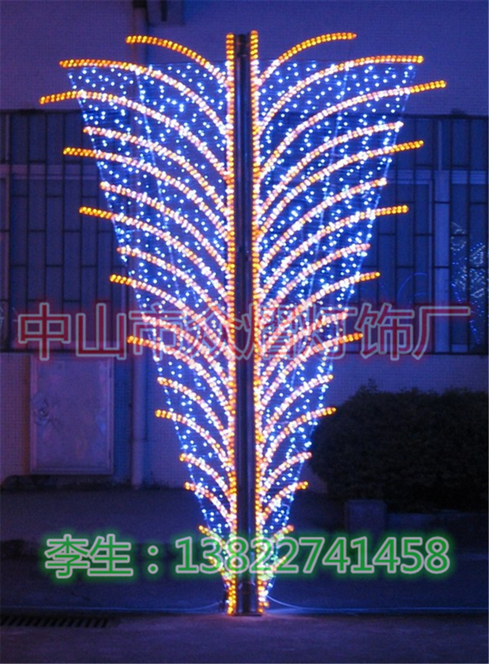 松原春節(jié)產(chǎn)品滴膠火烈鳥動(dòng)物來圖來樣