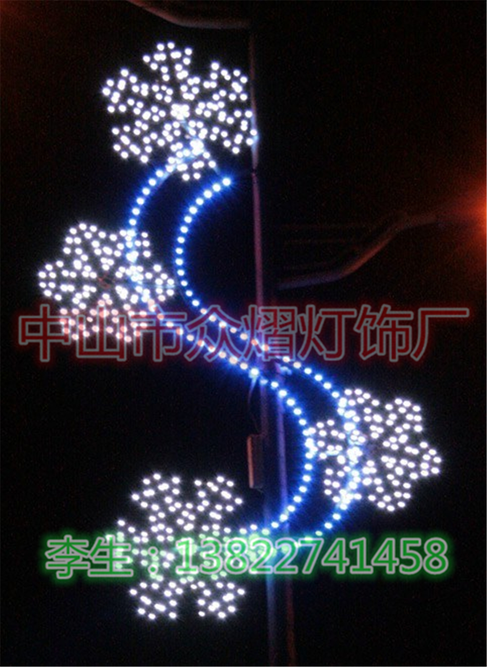寧夏燈桿造型燈中國結(jié)造型燈來圖來樣