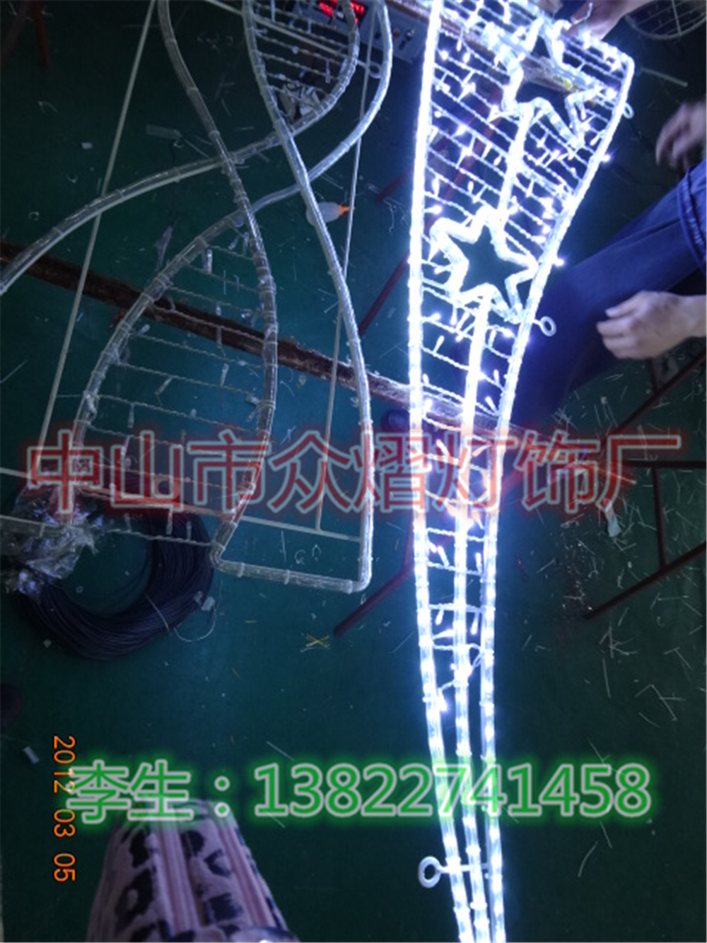 新疆公園亮化桃子造型燈眾熠