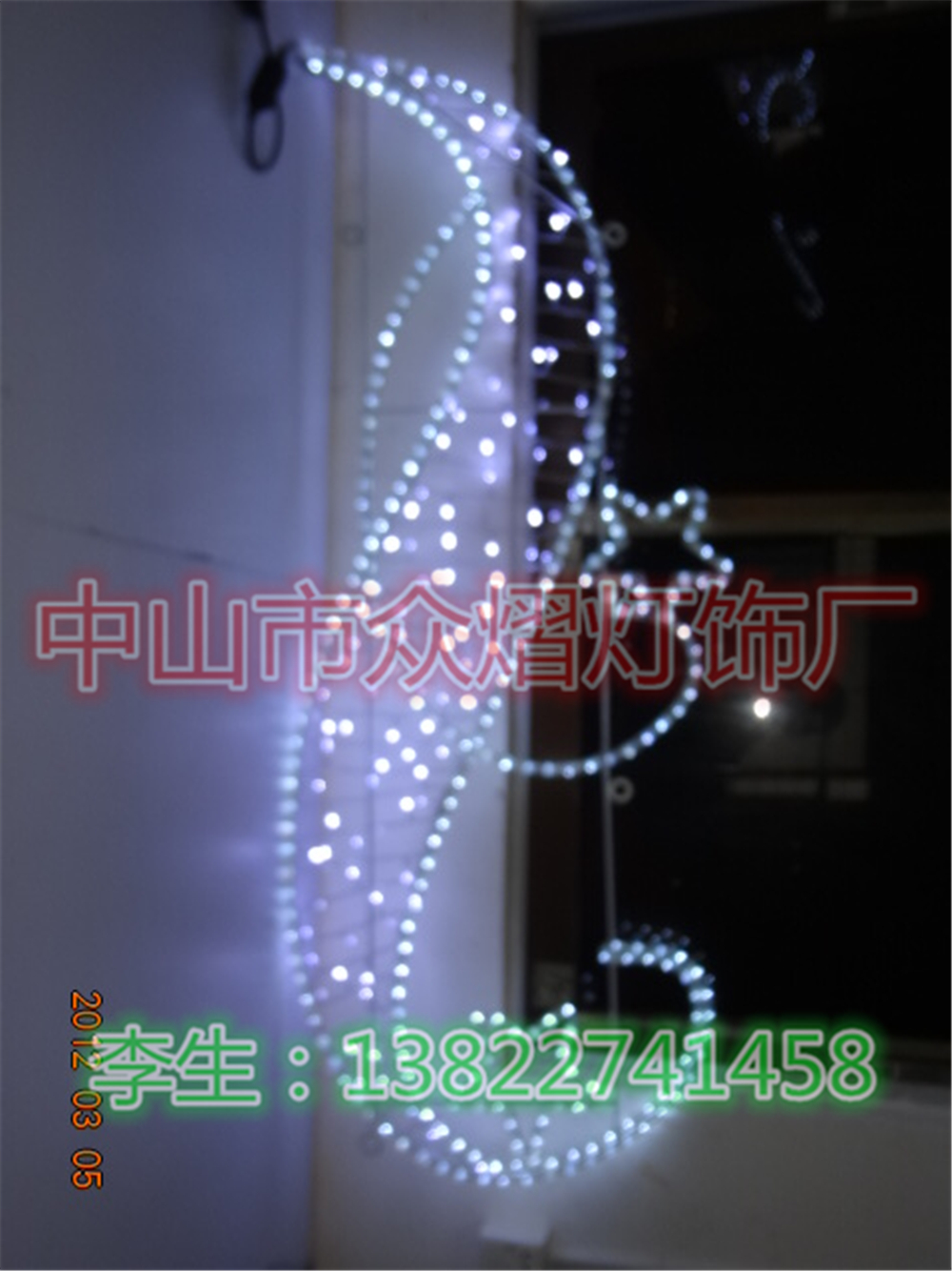 晉城商場亮化生命種子新款推出