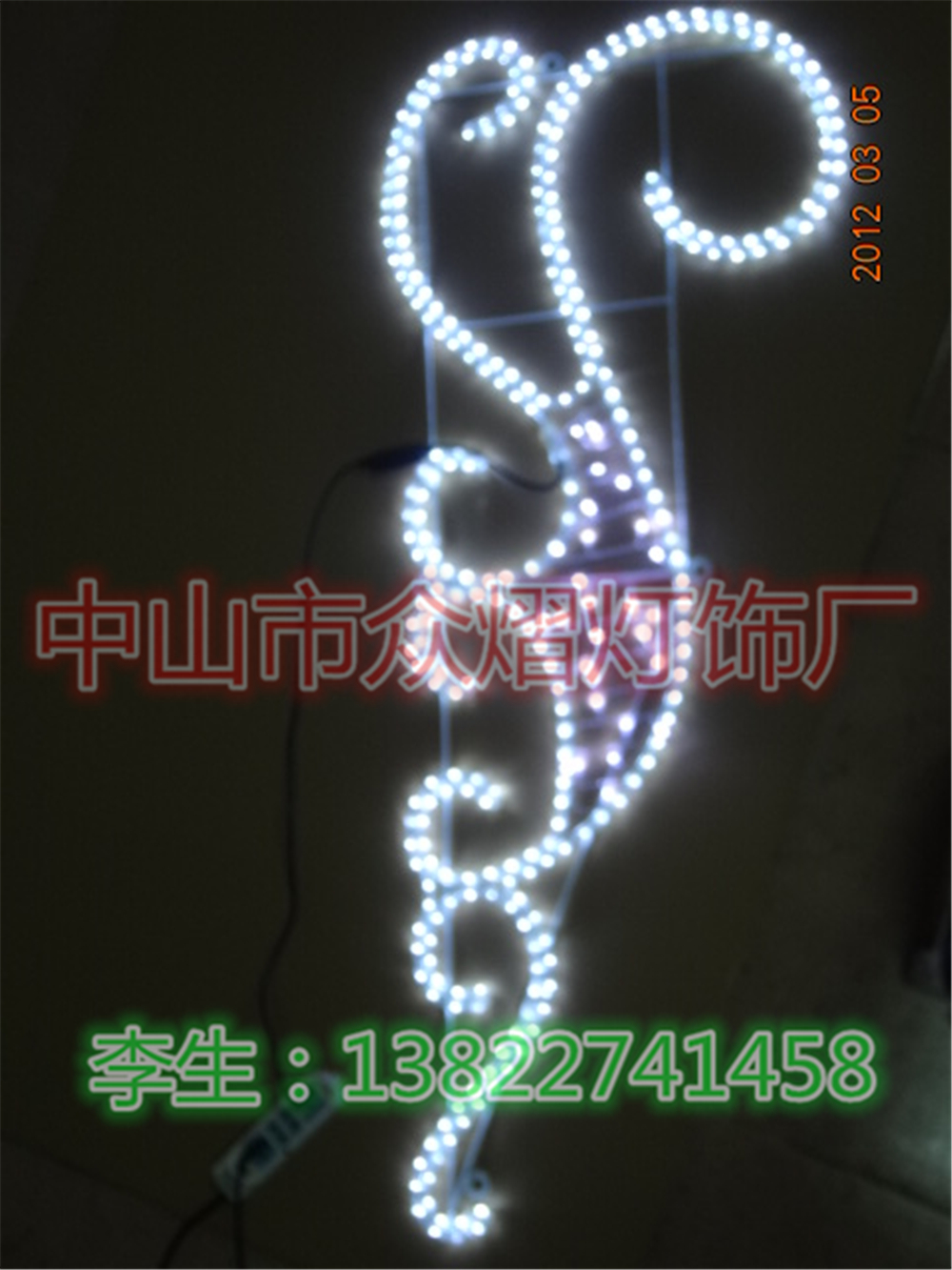 西藏小區(qū)裝飾光環(huán)掛件燈物美
