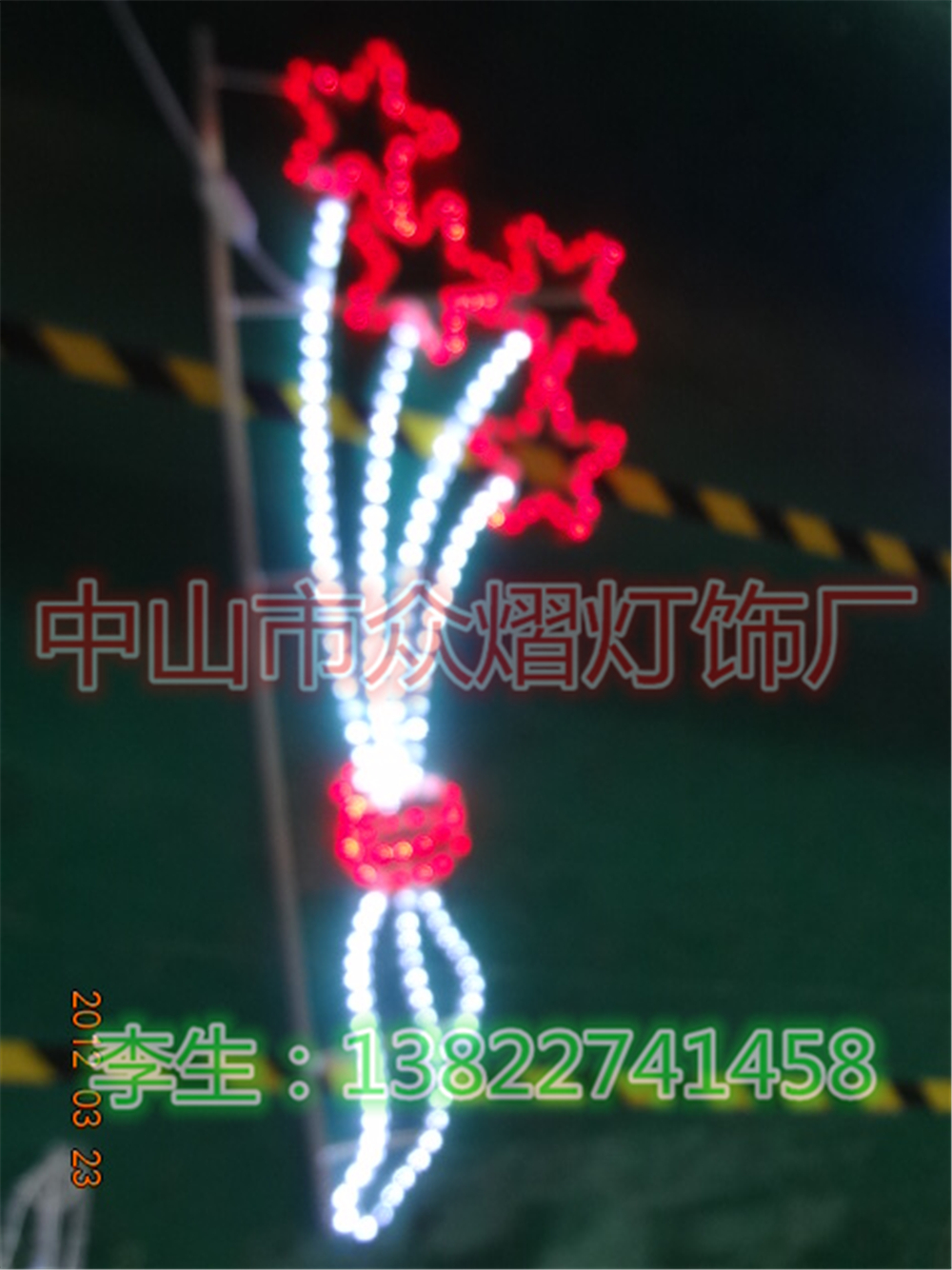 山西工程亮化生命種子來(lái)圖來(lái)樣