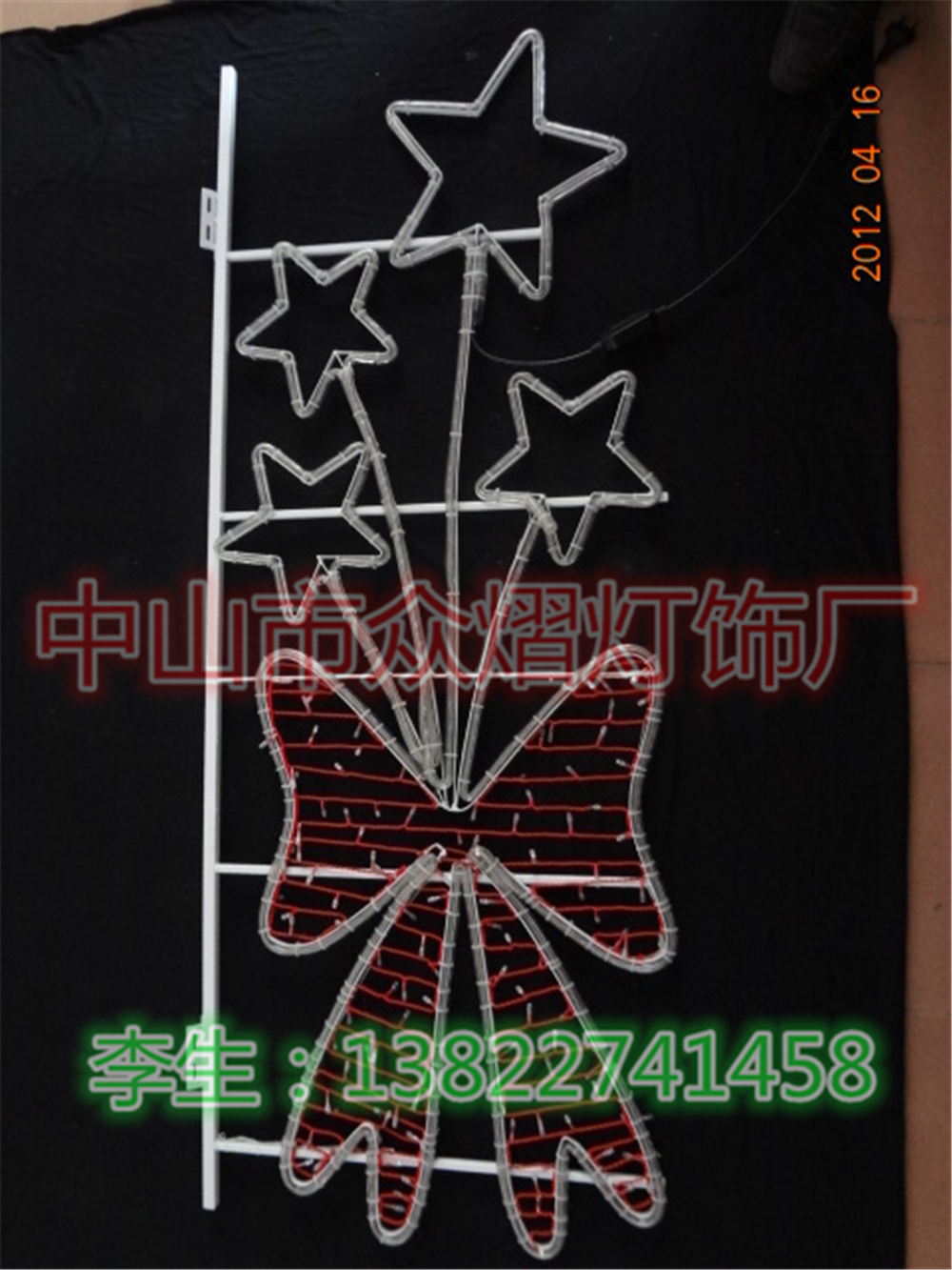 山東市政裝飾亮化生命種子物美