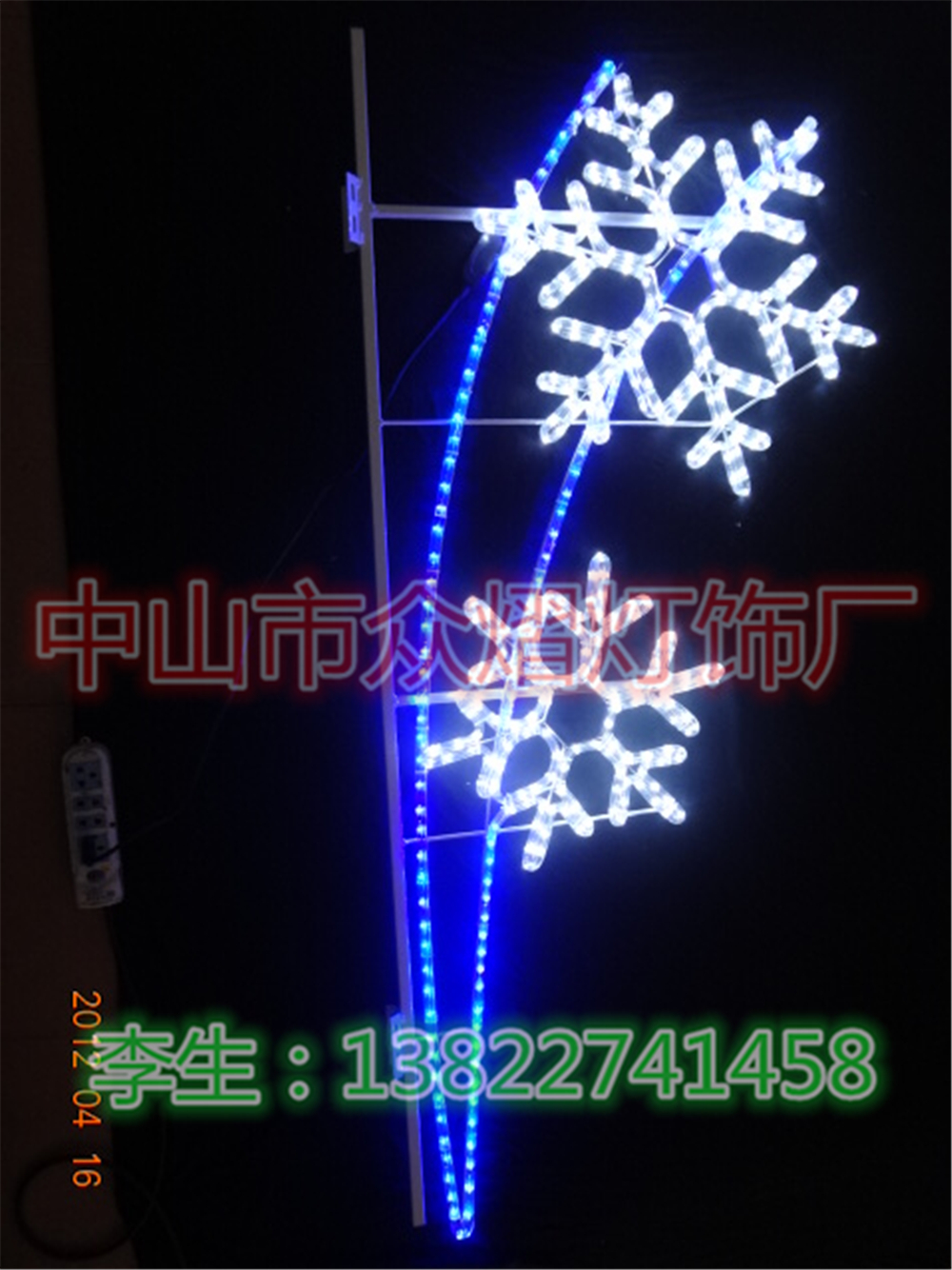 白山樓盤亮化中國(guó)夢(mèng)2020新品