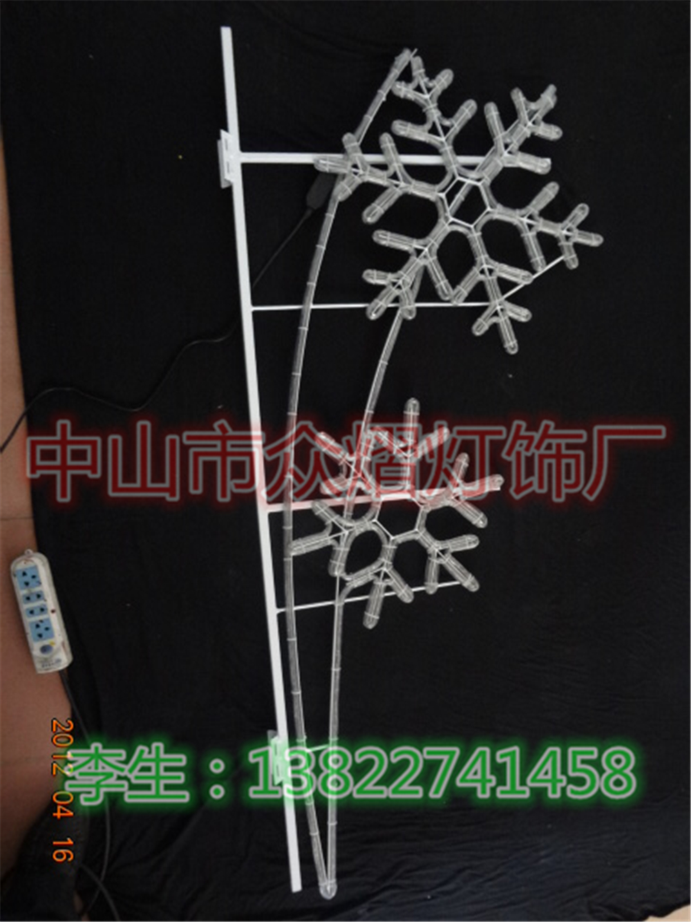 山西工程亮化生命種子來(lái)圖來(lái)樣
