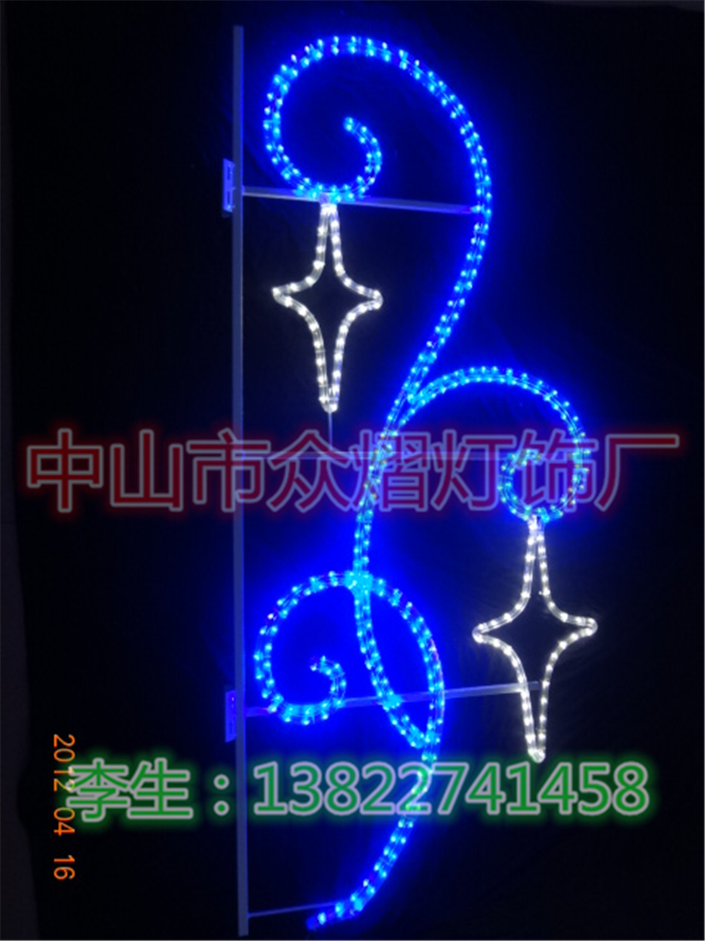 通化燈桿造型燈圓球造型燈眾熠