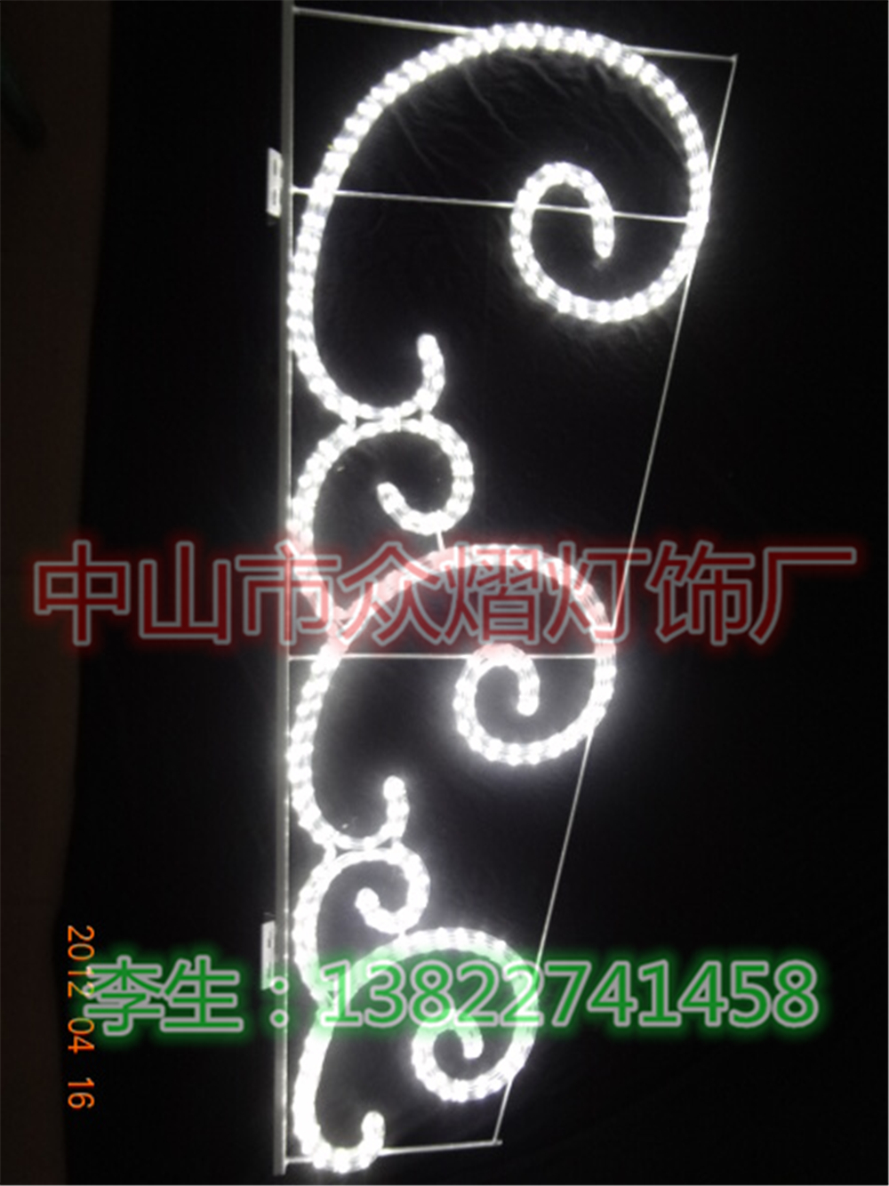 吉林春節(jié)產(chǎn)品燈籠造型燈眾熠