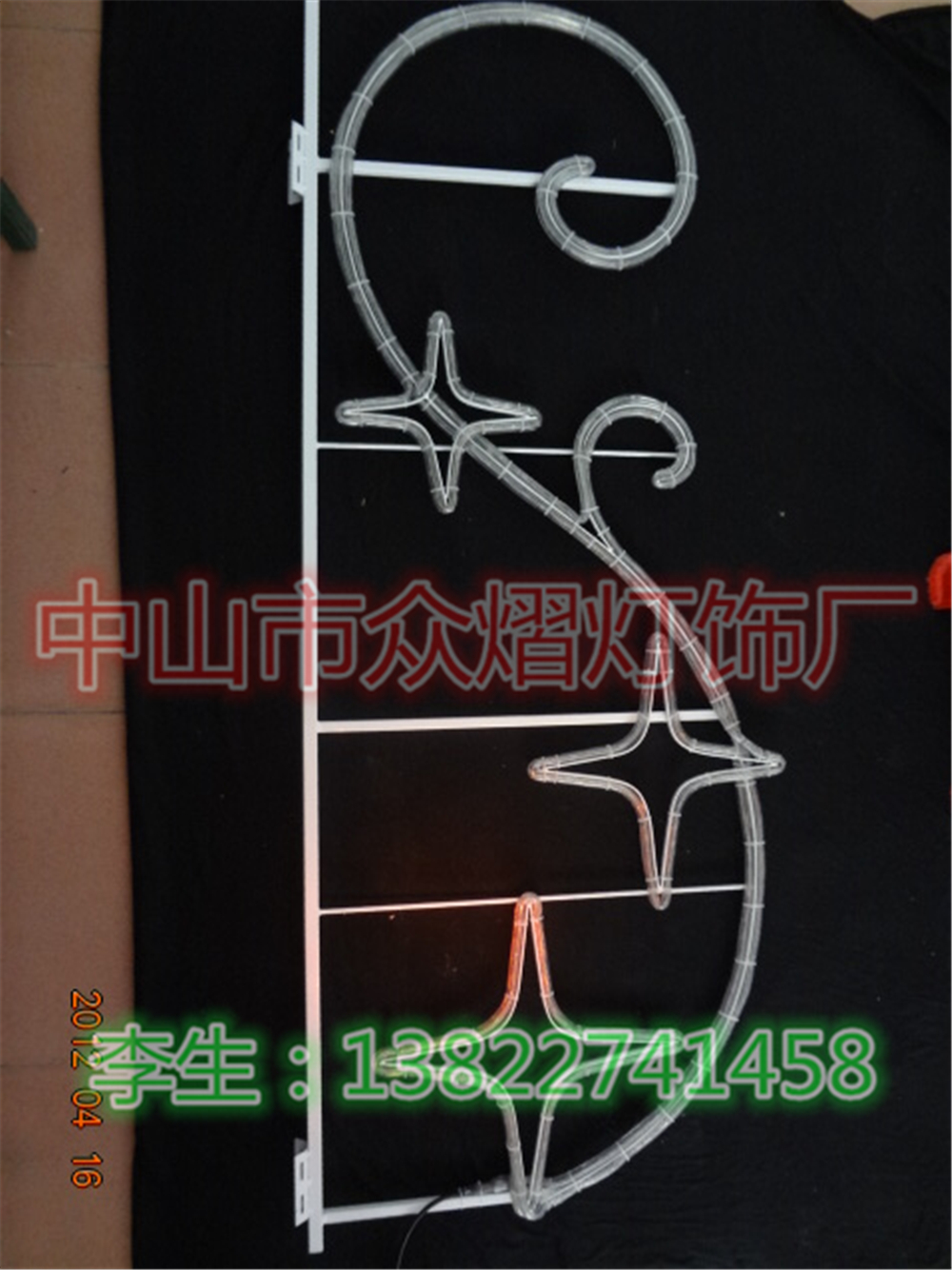 寧夏燈桿造型燈福到中華造型燈來圖來樣