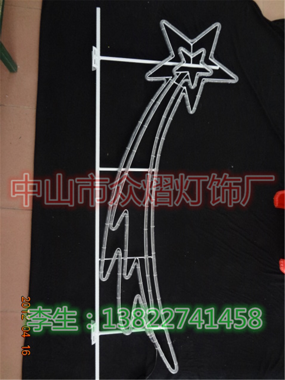 新疆節(jié)日景觀裝飾光環(huán)掛件燈眾熠