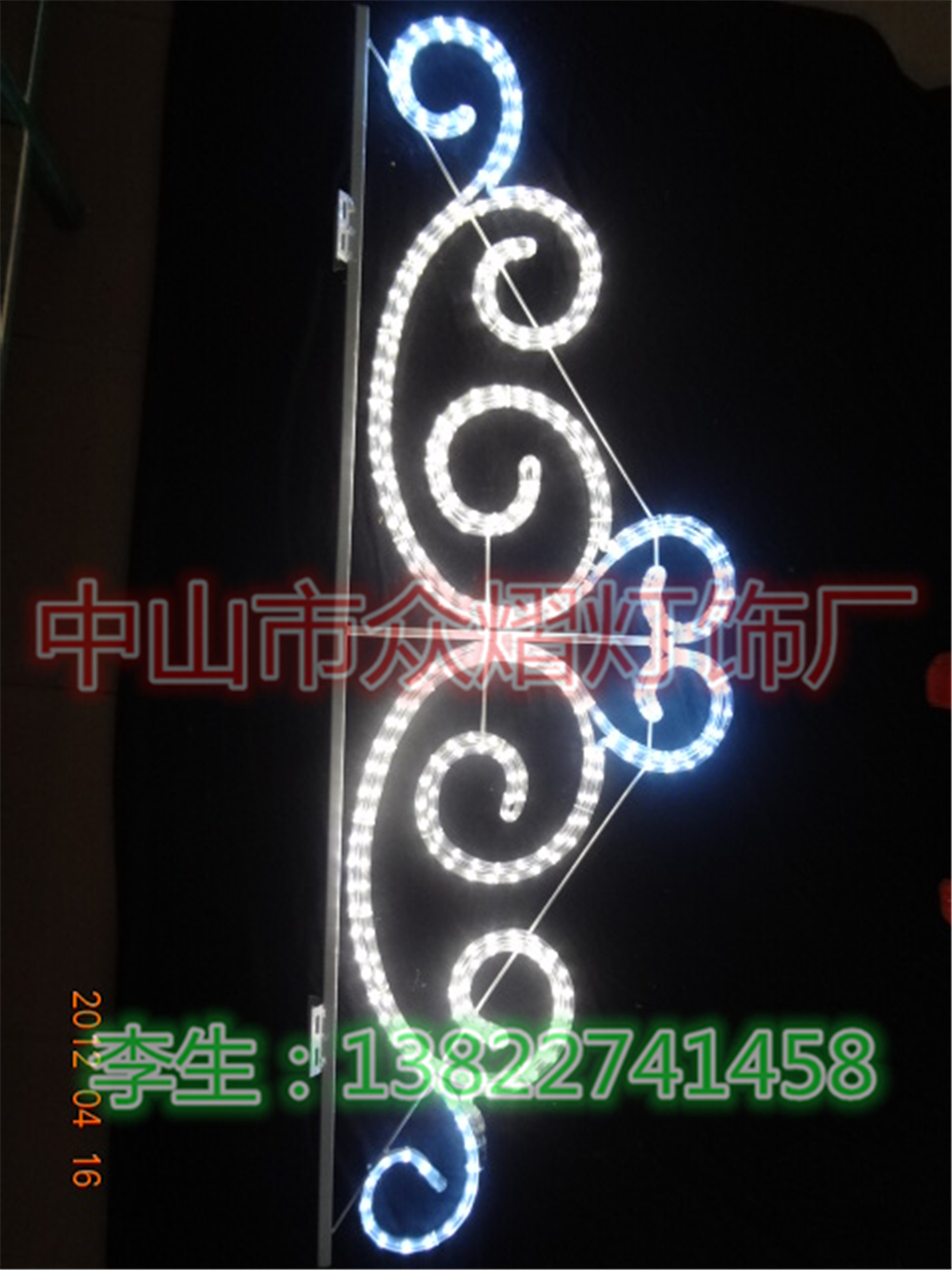 清徐街道亮化生命種子新款推出